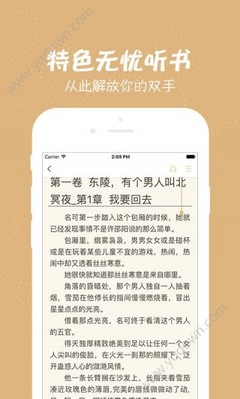 被菲律宾遣返的原因是什么呢(遣返回国最新介绍)